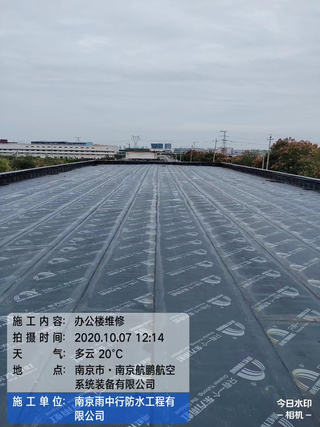 黄冈屋面防水维修公司