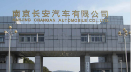 黄冈长安汽车厂钢结构防水防腐工程