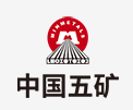 黄冈中国五矿